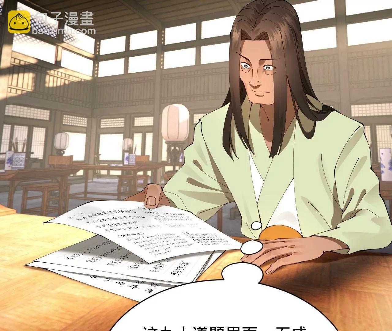 史上最強贅婿 - 326 	科恩考場睡大覺！(3/3) - 5