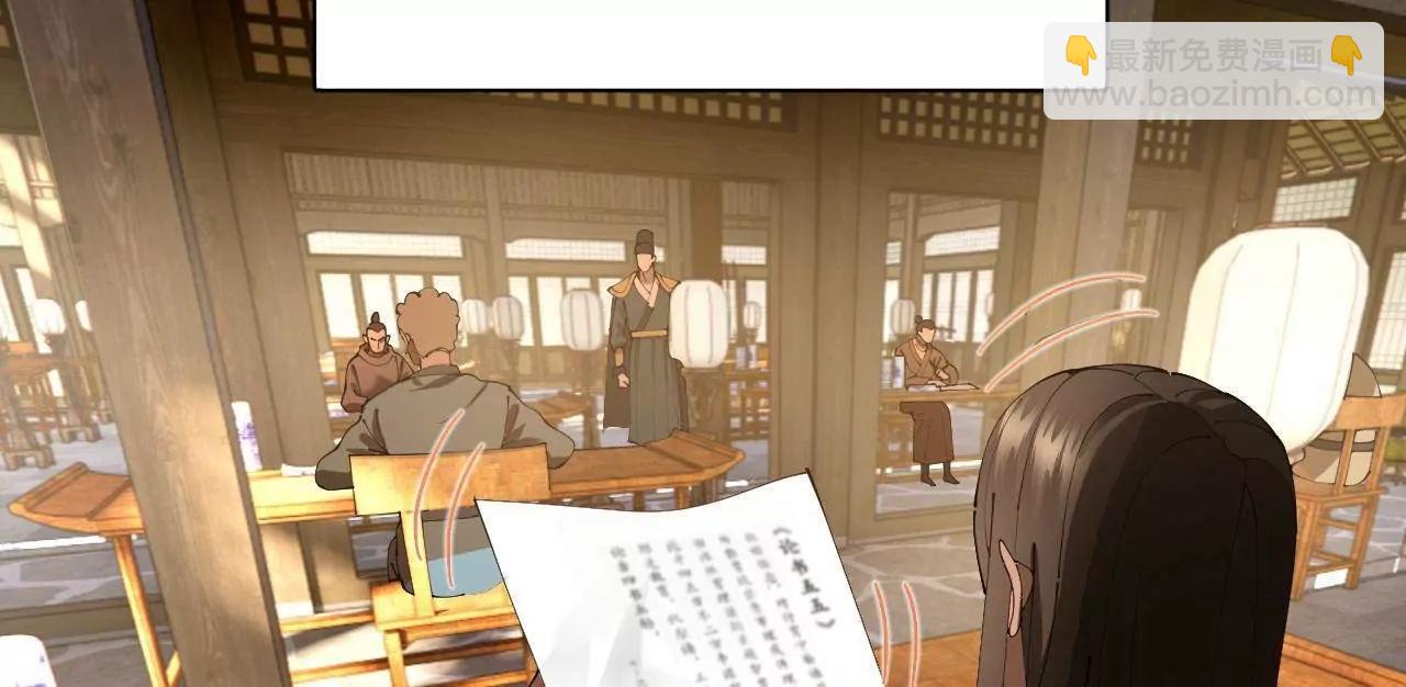 史上最強贅婿 - 326 	科恩考場睡大覺！(3/3) - 3