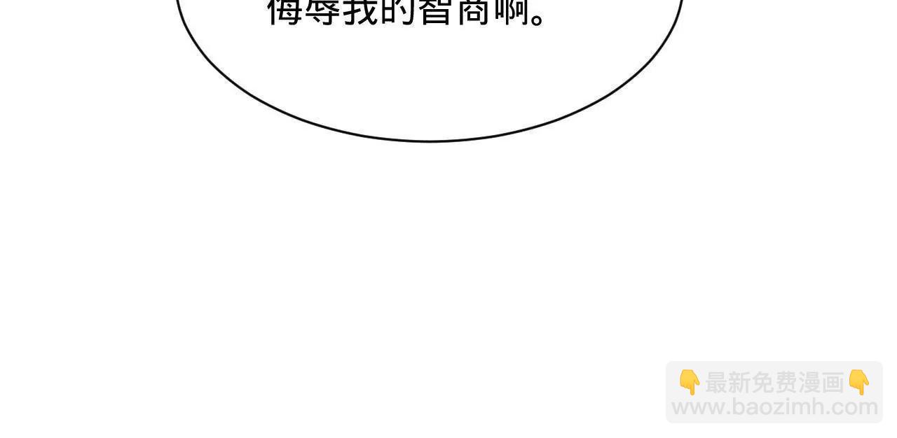 史上最強贅婿 - 326 	科恩考場睡大覺！(3/3) - 4