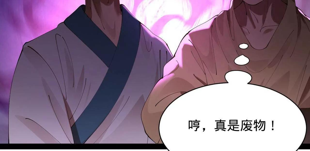 史上最強贅婿 - 326 	科恩考場睡大覺！(3/3) - 2