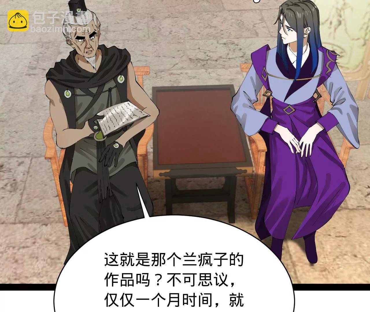 史上最強贅婿 - 326 	科恩考場睡大覺！(1/3) - 4