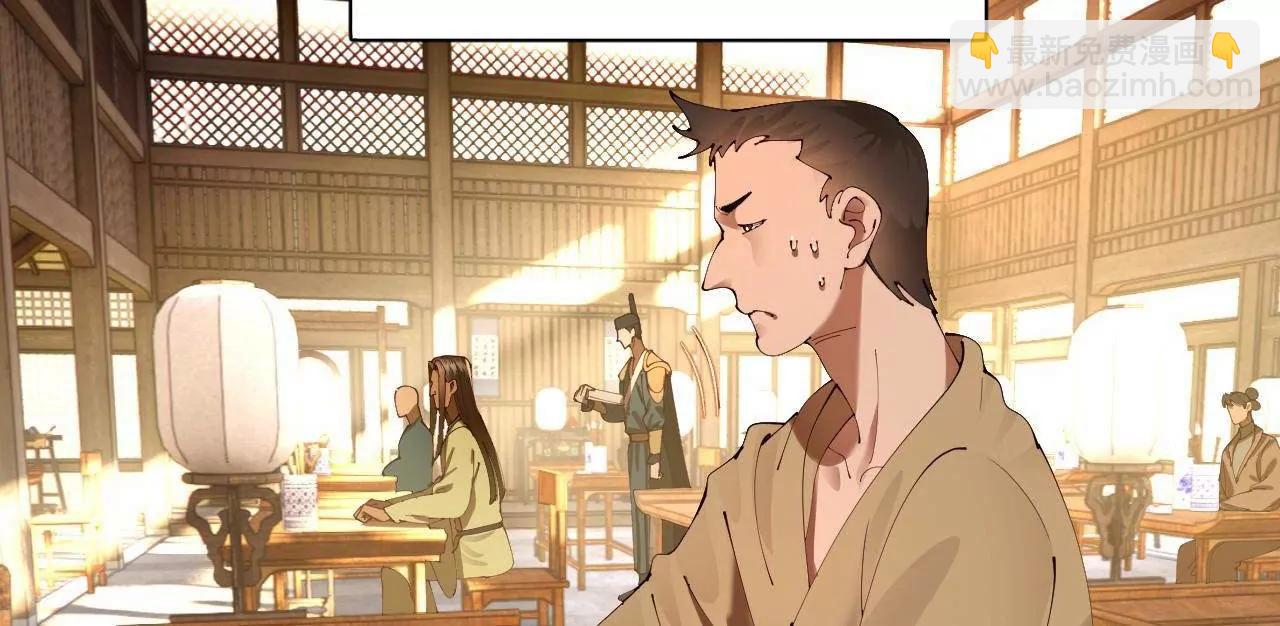 史上最強贅婿 - 326 	科恩考場睡大覺！(3/3) - 4