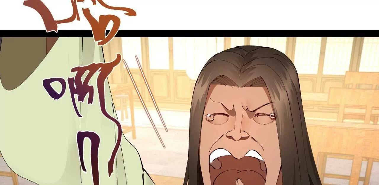 史上最強贅婿 - 326 	科恩考場睡大覺！(3/3) - 6