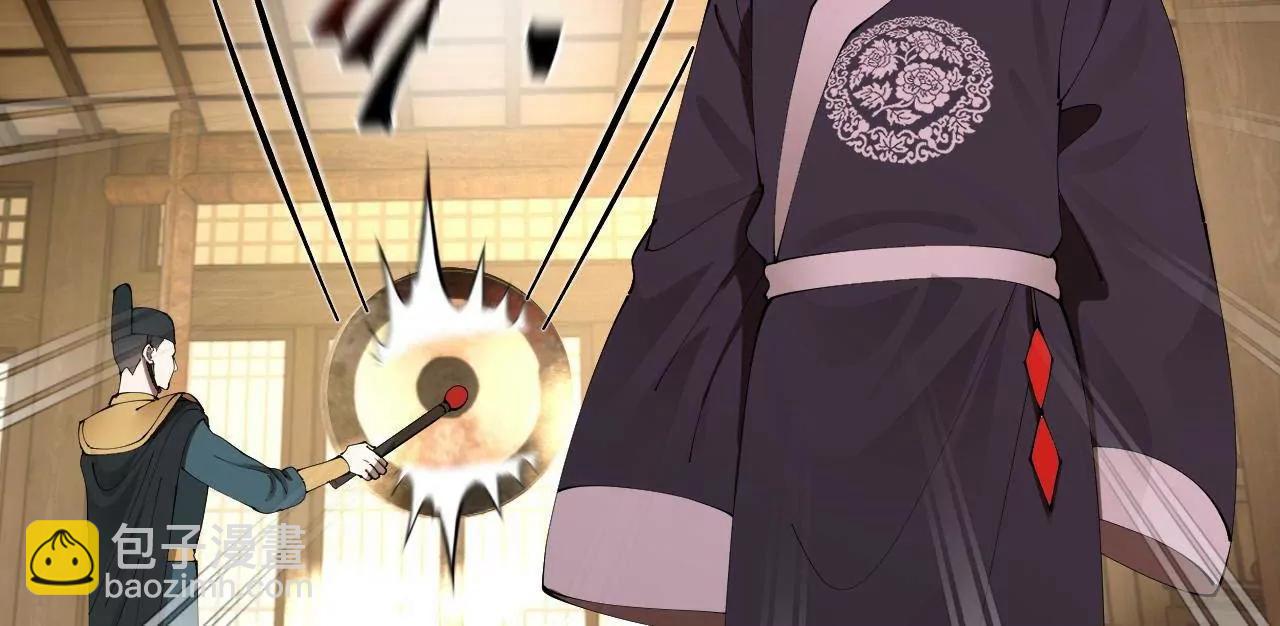 史上最強贅婿 - 326 	科恩考場睡大覺！(3/3) - 5