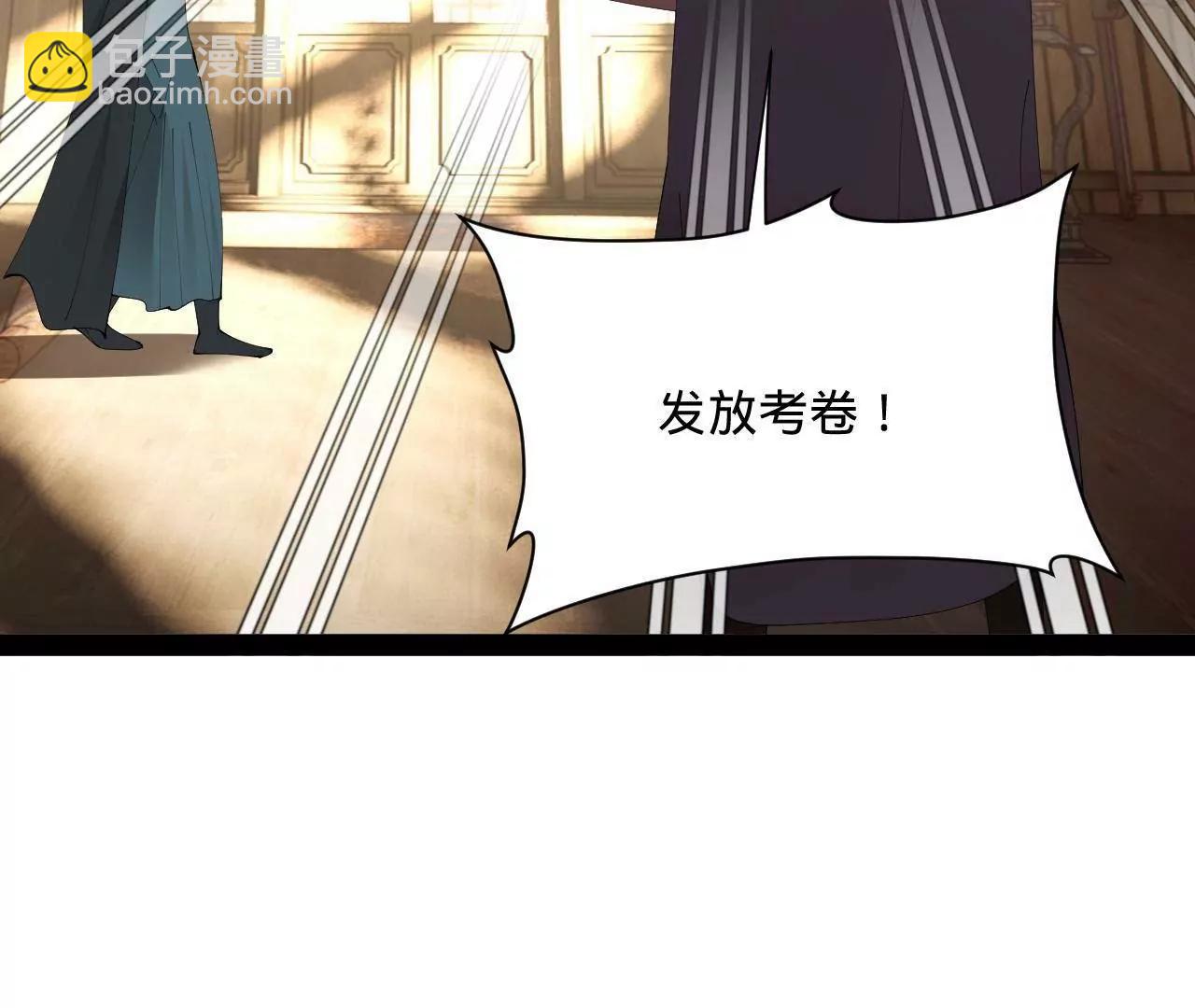 史上最強贅婿 - 326 	科恩考場睡大覺！(3/3) - 6