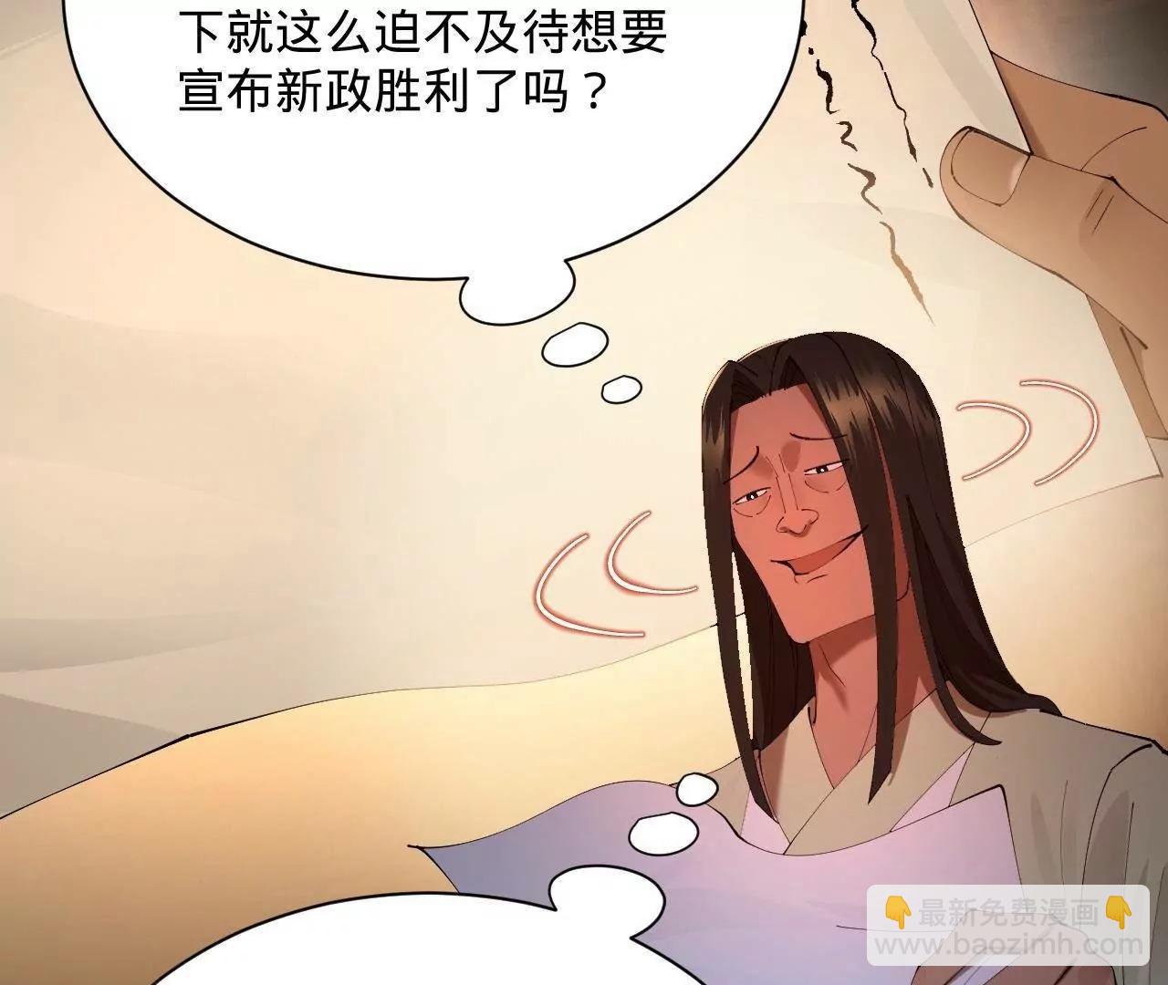 史上最強贅婿 - 326 	科恩考場睡大覺！(3/3) - 1