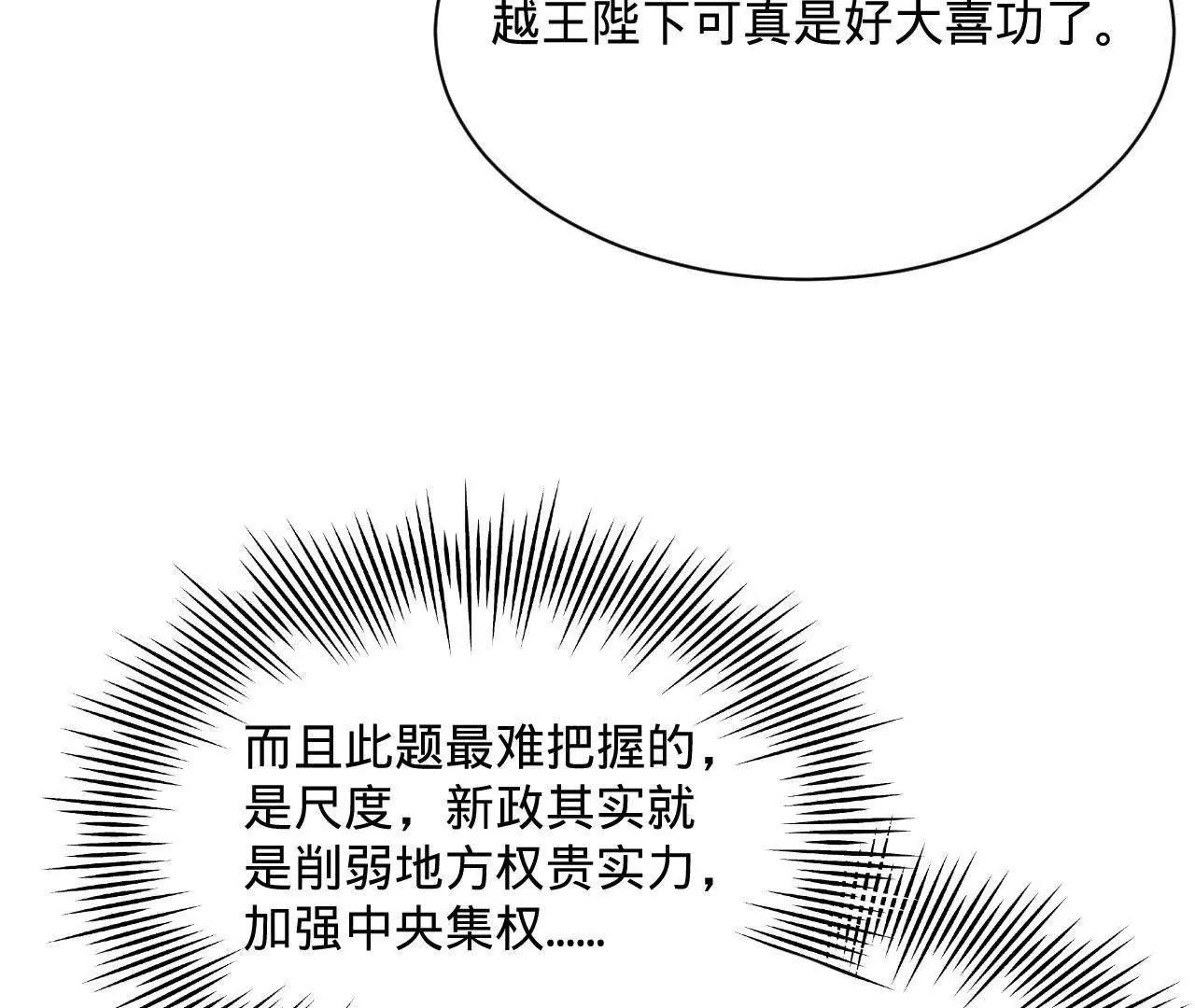 史上最強贅婿 - 326 	科恩考場睡大覺！(3/3) - 3