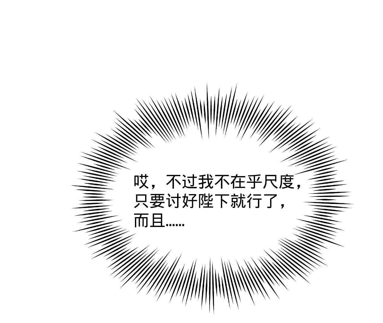 史上最強贅婿 - 326 	科恩考場睡大覺！(3/3) - 5