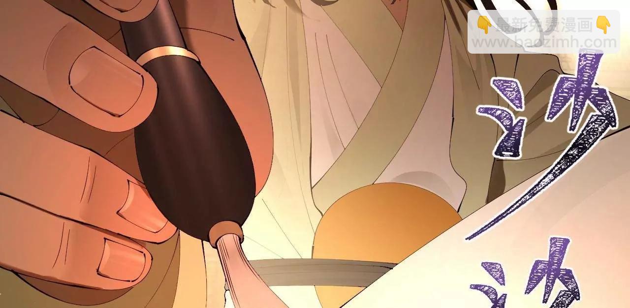 史上最強贅婿 - 326 	科恩考場睡大覺！(3/3) - 1