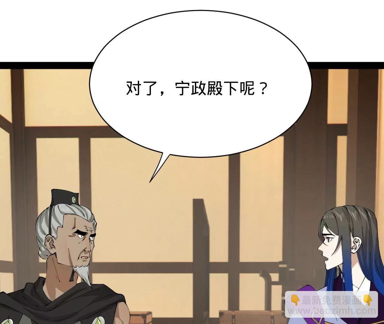 史上最強贅婿 - 326 	科恩考場睡大覺！(1/3) - 6