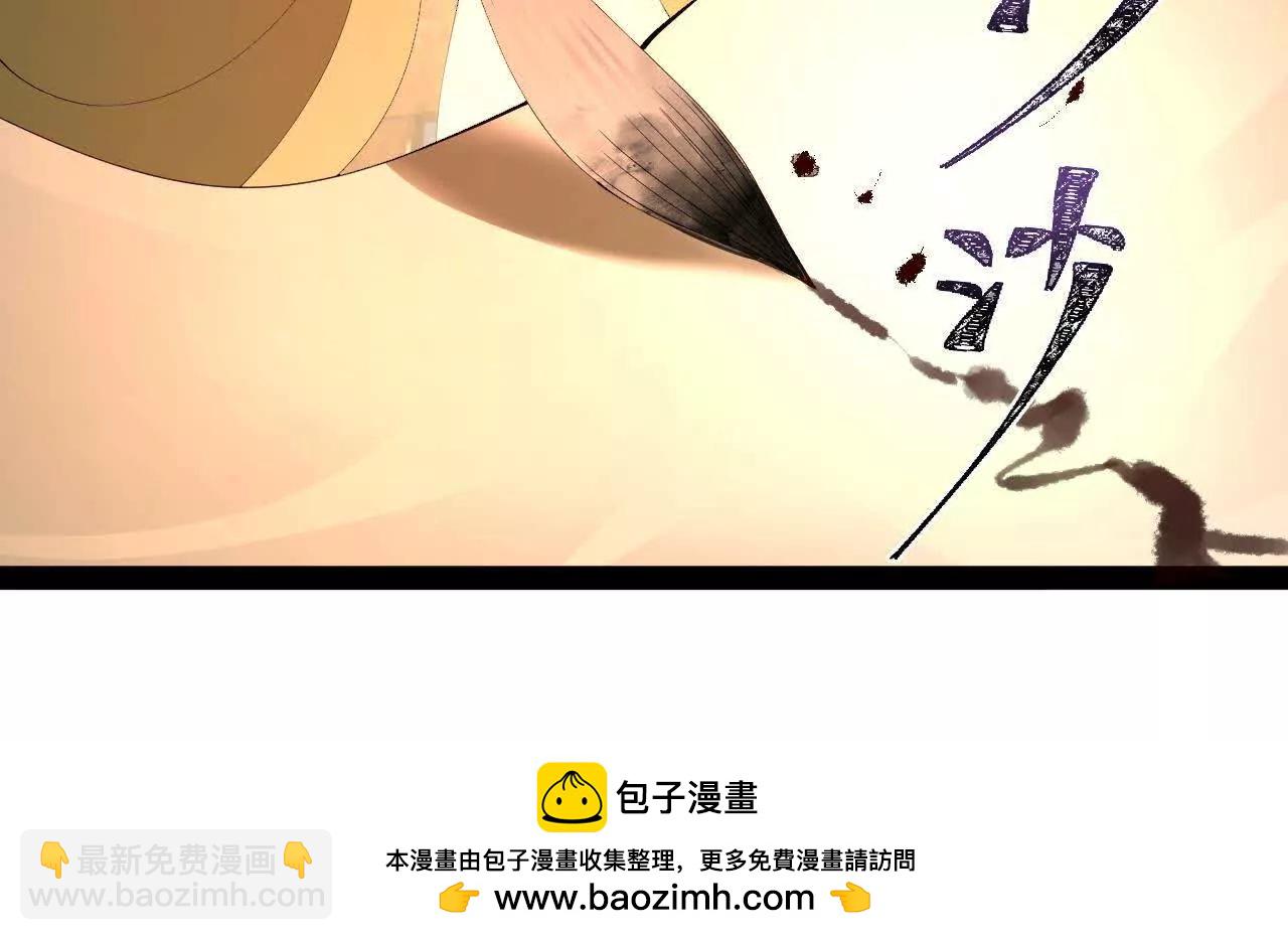 史上最強贅婿 - 326 	科恩考場睡大覺！(3/3) - 2