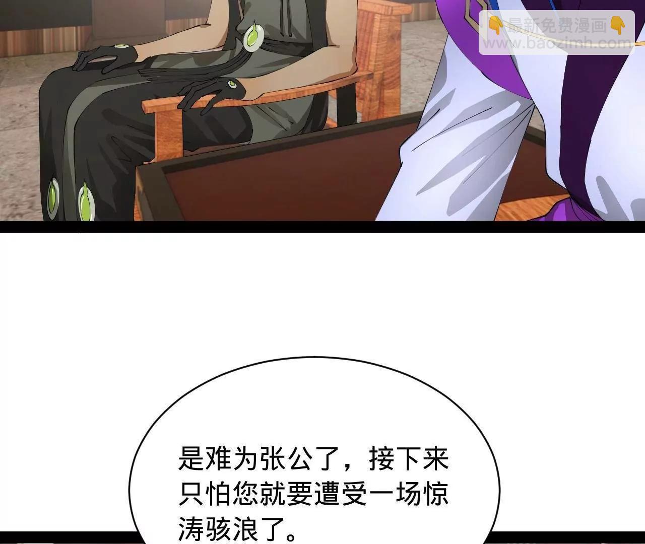 史上最強贅婿 - 326 	科恩考場睡大覺！(1/3) - 2