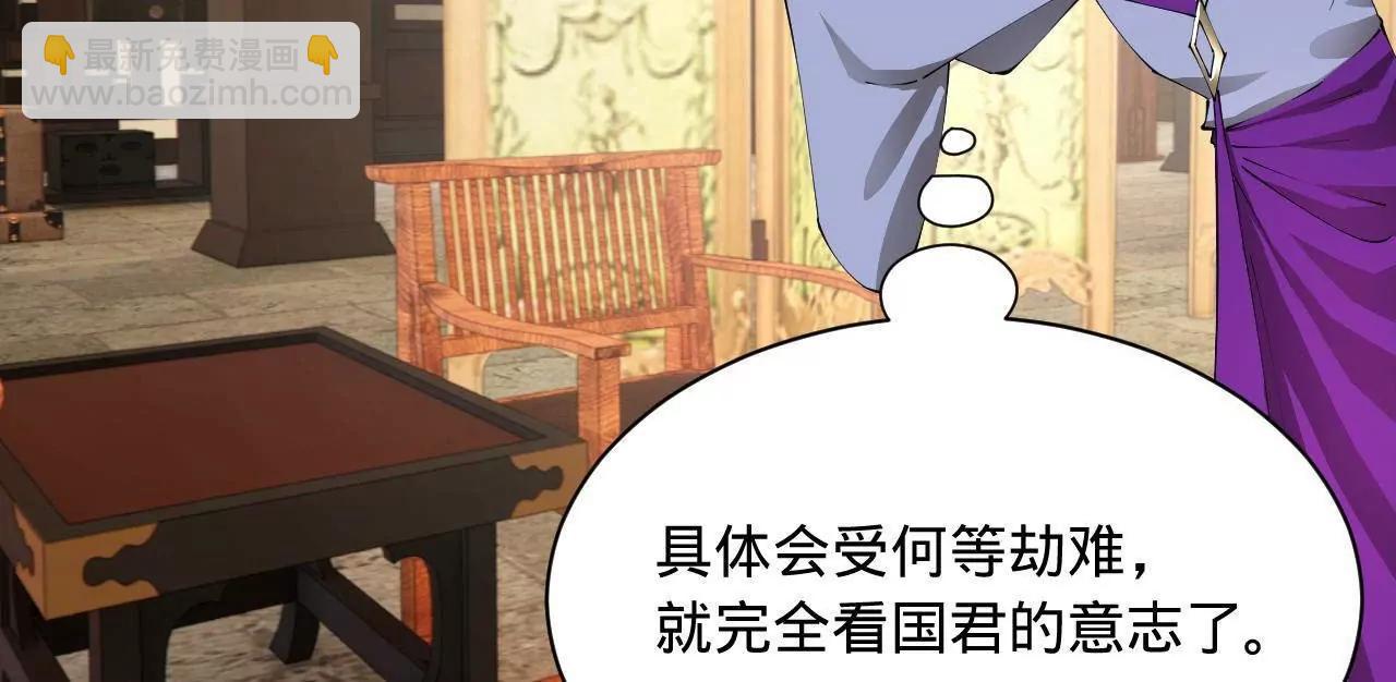 史上最強贅婿 - 326 	科恩考場睡大覺！(1/3) - 7