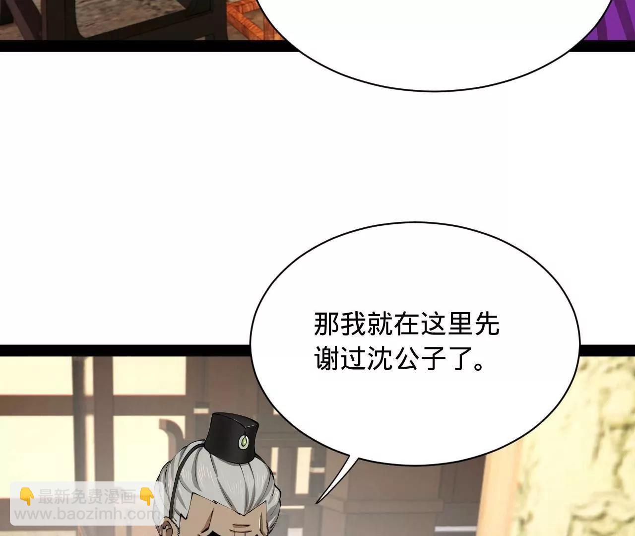 史上最強贅婿 - 326 	科恩考場睡大覺！(1/3) - 8