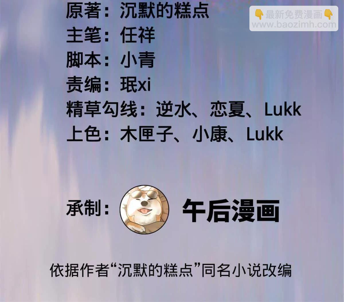 史上最強贅婿 - 326 	科恩考場睡大覺！(1/3) - 3