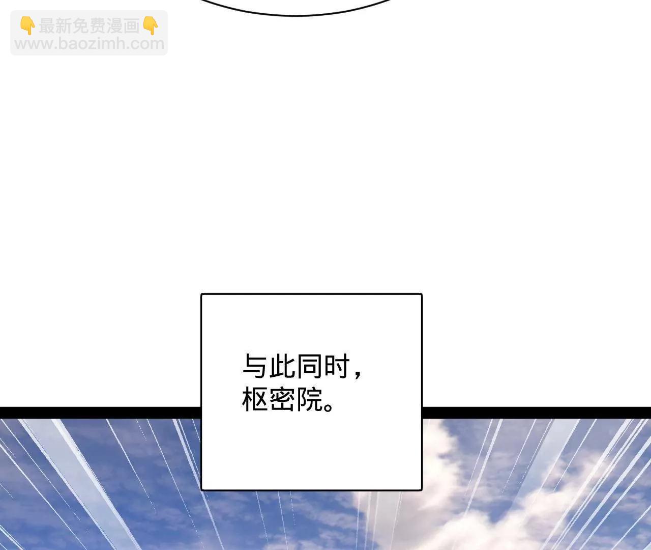 史上最強贅婿 - 326 	科恩考場睡大覺！(1/3) - 7