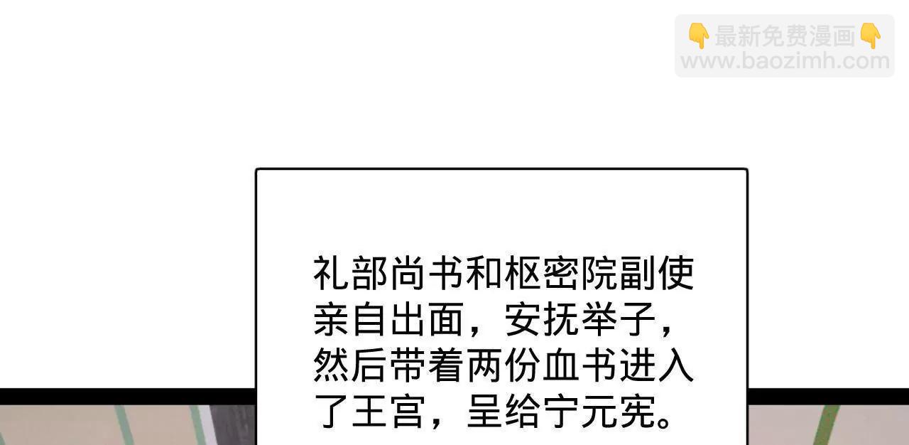 史上最強贅婿 - 326 	科恩考場睡大覺！(1/3) - 2