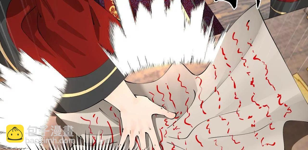 史上最強贅婿 - 326 	科恩考場睡大覺！(1/3) - 6