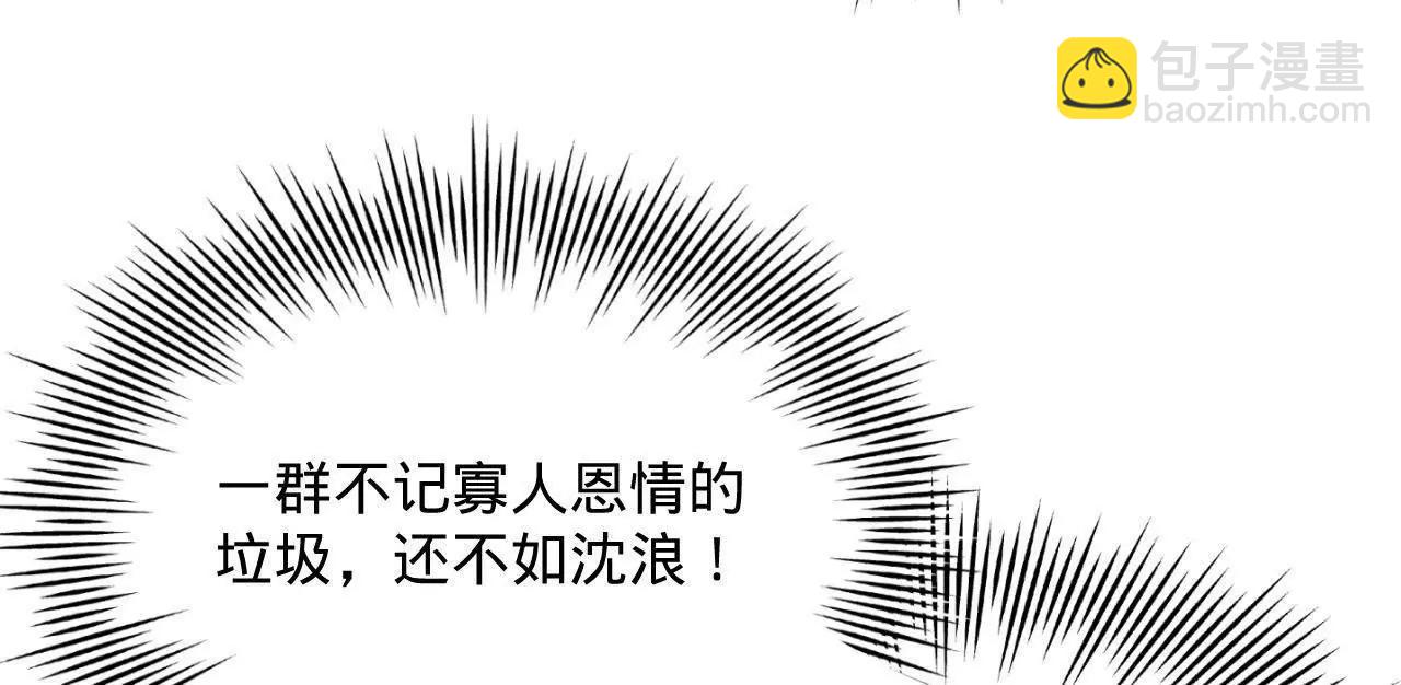 史上最強贅婿 - 326 	科恩考場睡大覺！(1/3) - 8