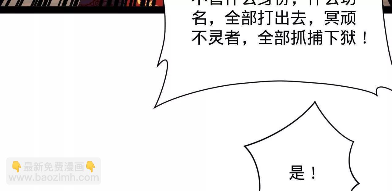 史上最強贅婿 - 326 	科恩考場睡大覺！(1/3) - 6