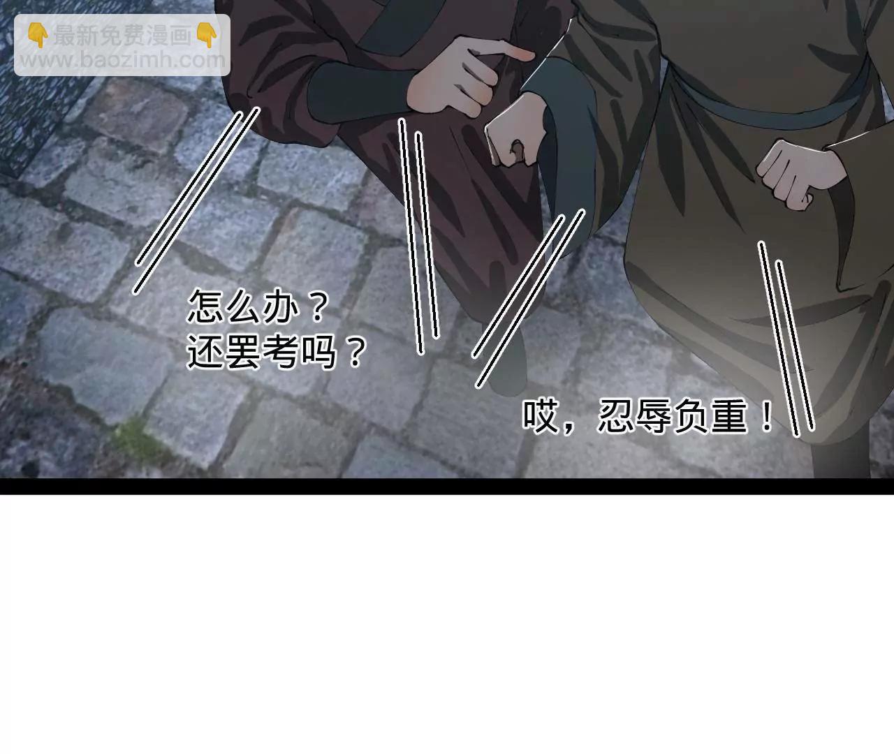 史上最強贅婿 - 326 	科恩考場睡大覺！(1/3) - 1