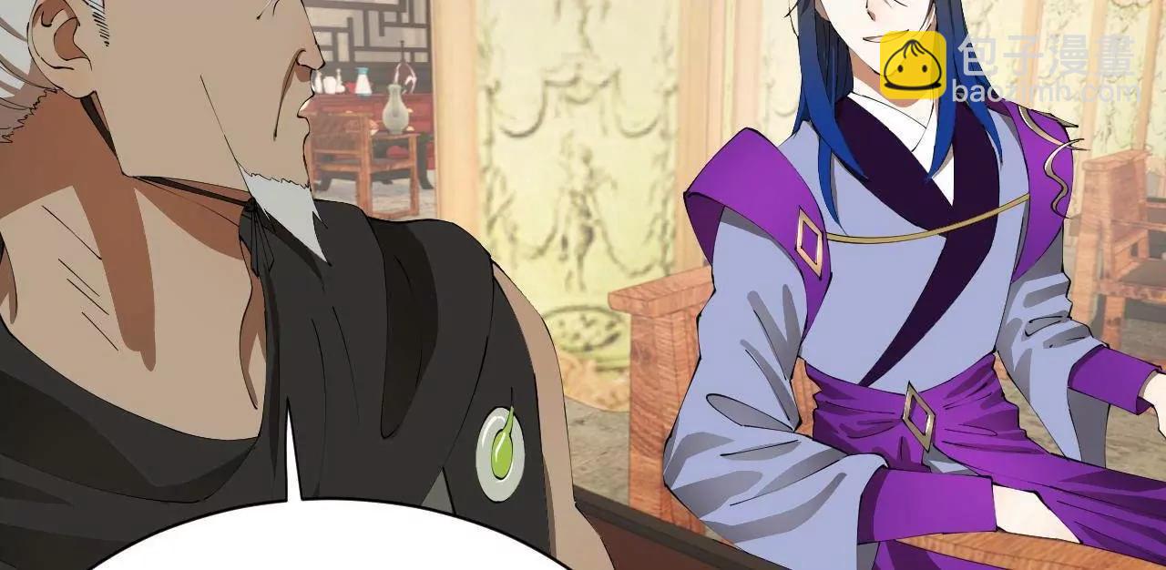 史上最強贅婿 - 326 	科恩考場睡大覺！(1/3) - 5