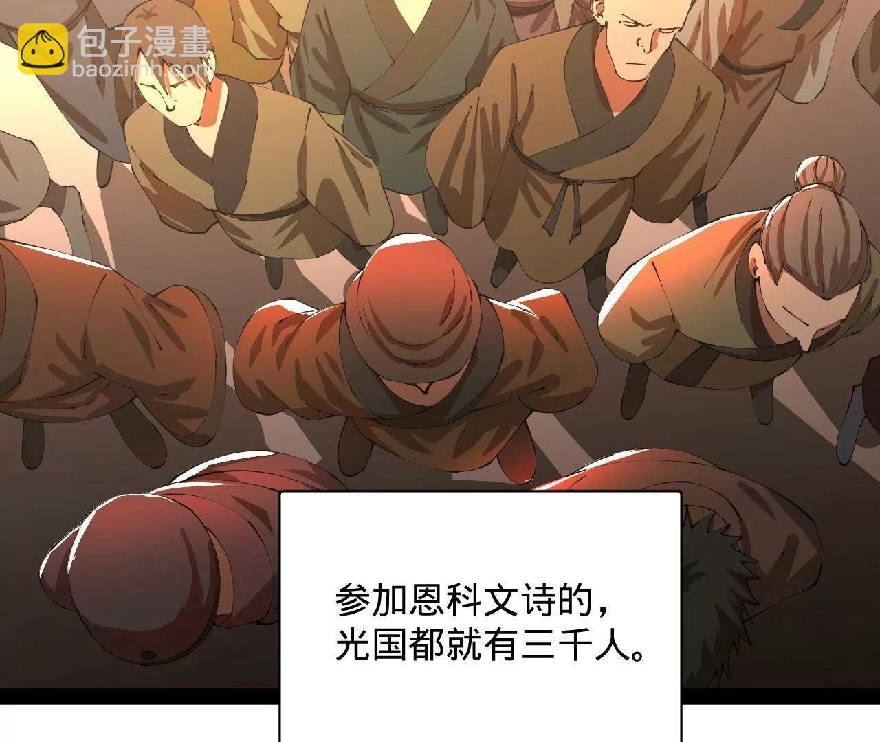 史上最強贅婿 - 326 	科恩考場睡大覺！(2/3) - 1