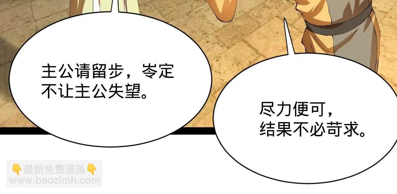 史上最強贅婿 - 326 	科恩考場睡大覺！(2/3) - 4