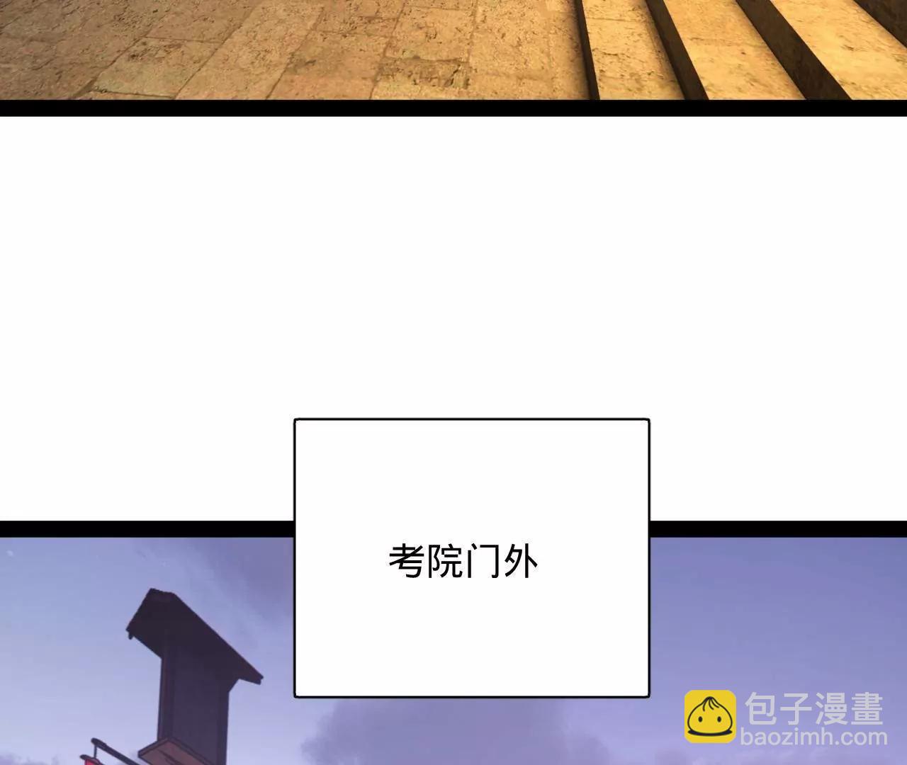 史上最強贅婿 - 326 	科恩考場睡大覺！(2/3) - 7