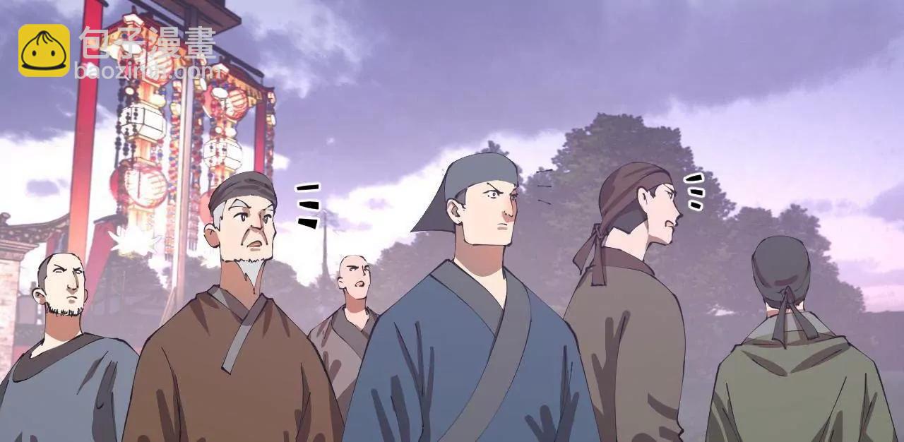 史上最強贅婿 - 326 	科恩考場睡大覺！(2/3) - 8