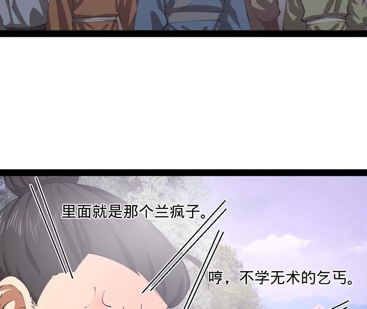 史上最強贅婿 - 326 	科恩考場睡大覺！(2/3) - 1