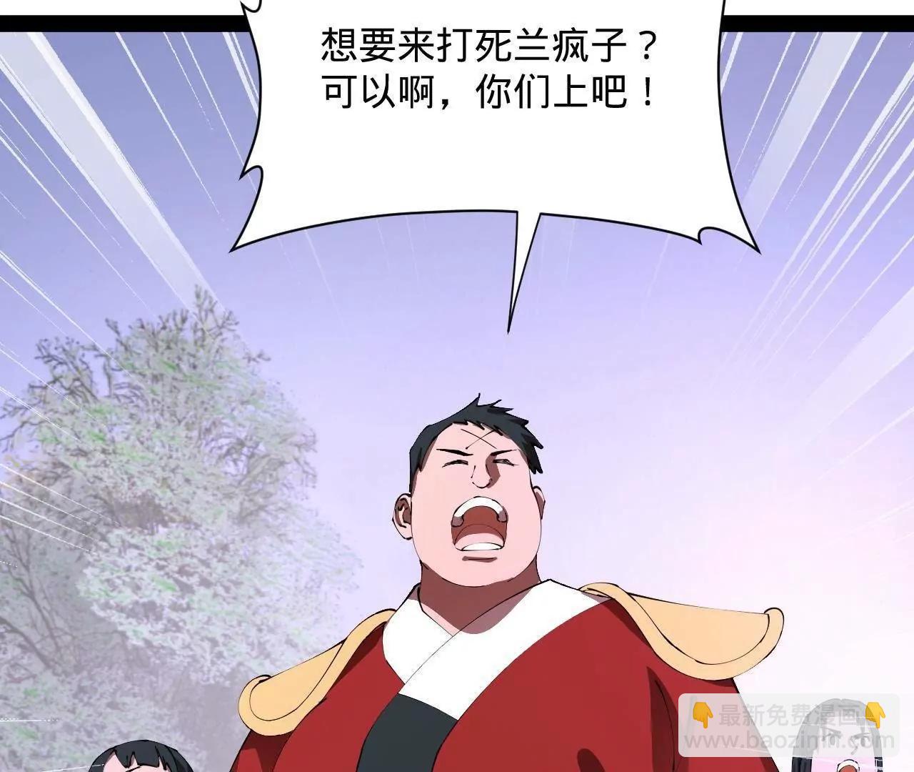 史上最強贅婿 - 326 	科恩考場睡大覺！(2/3) - 1