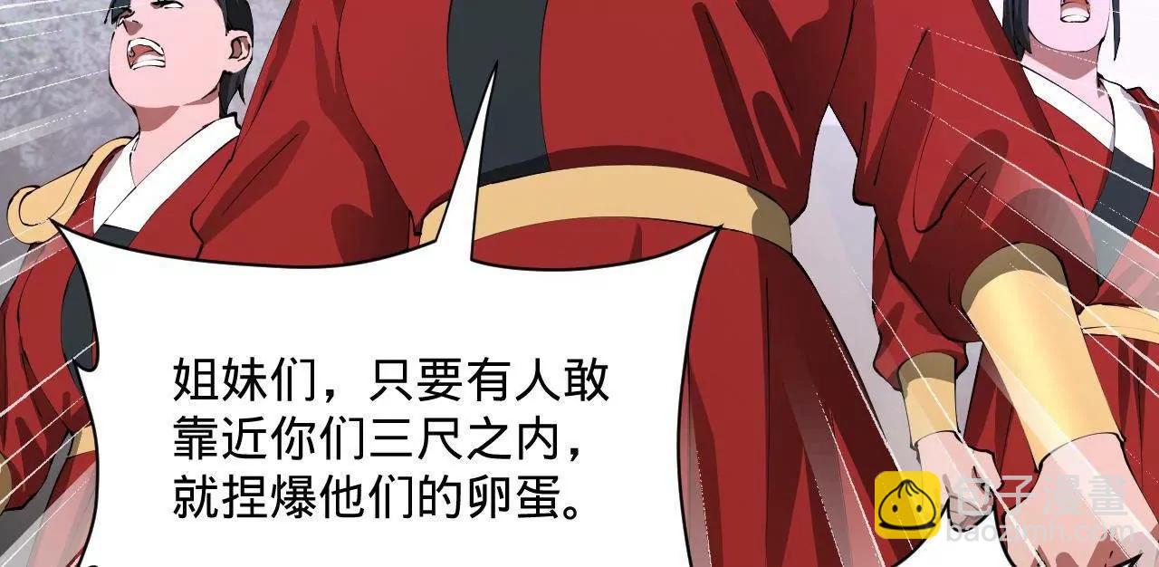 史上最強贅婿 - 326 	科恩考場睡大覺！(2/3) - 2