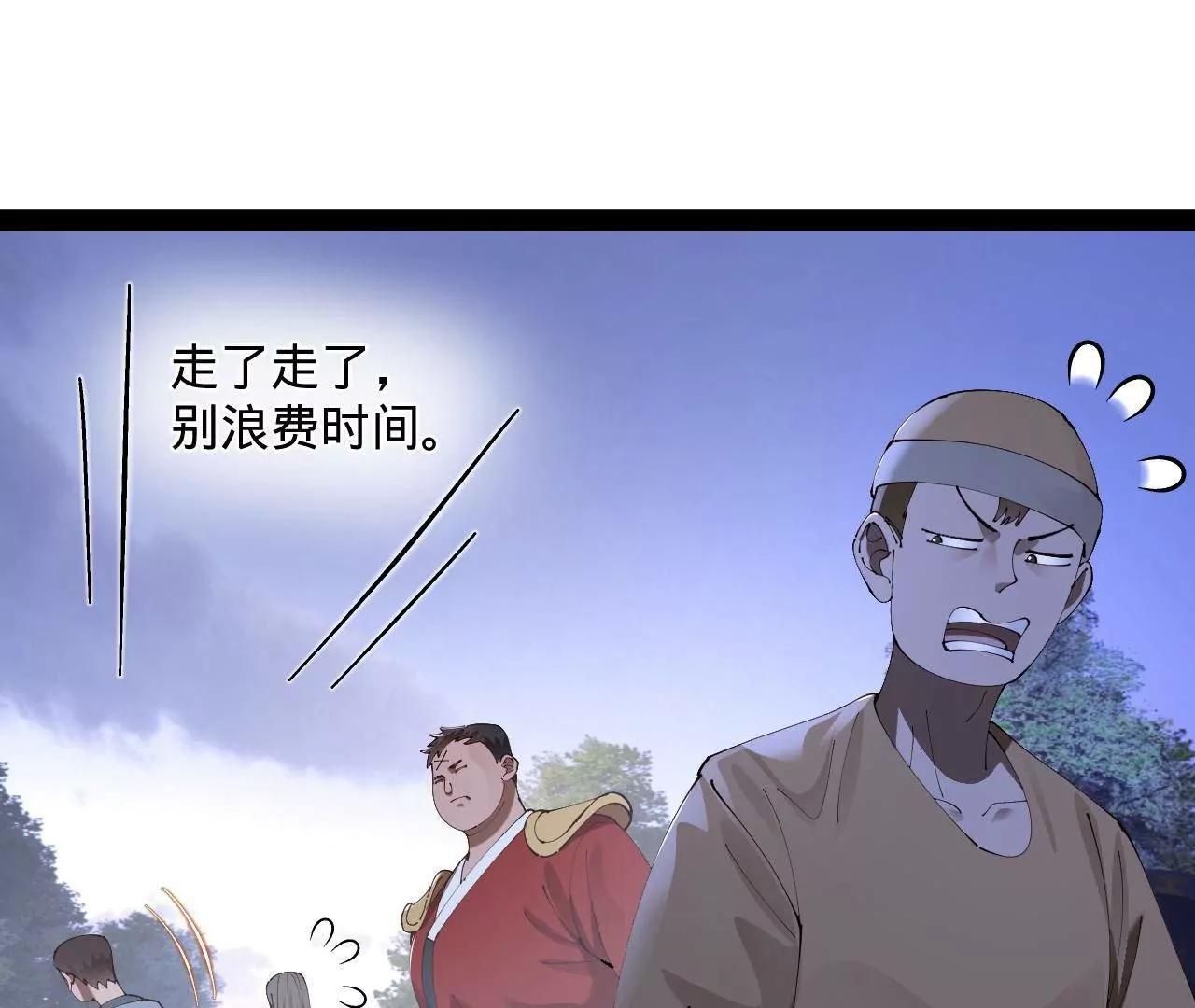 史上最強贅婿 - 326 	科恩考場睡大覺！(2/3) - 4