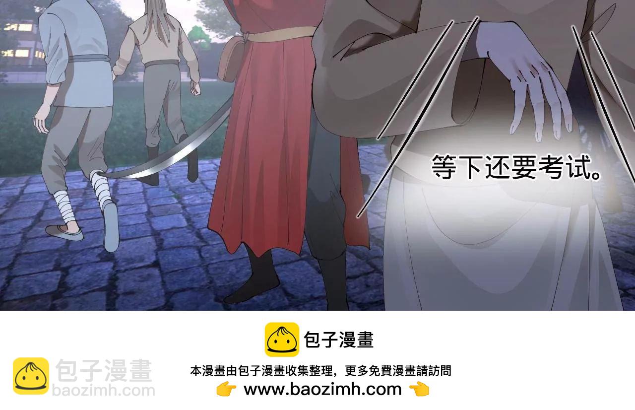 史上最強贅婿 - 326 	科恩考場睡大覺！(2/3) - 5