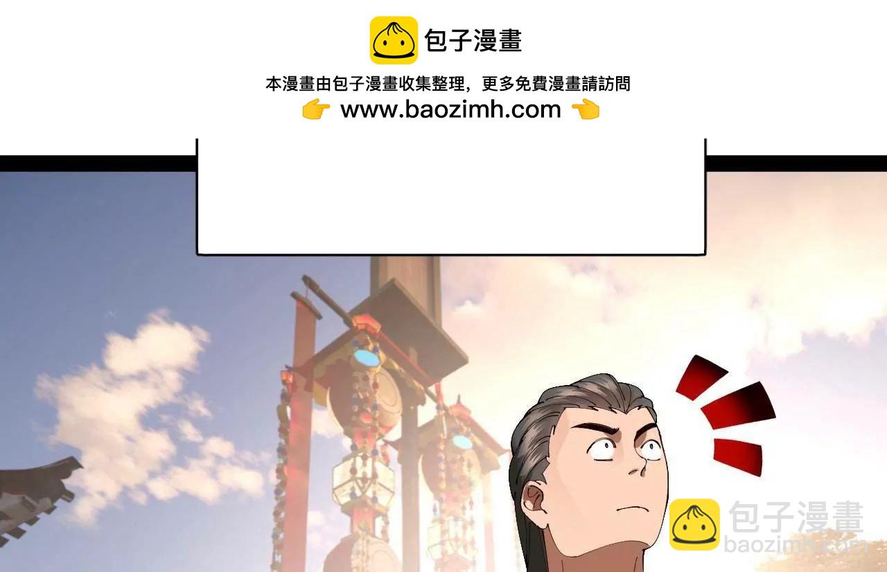 史上最強贅婿 - 326 	科恩考場睡大覺！(2/3) - 1