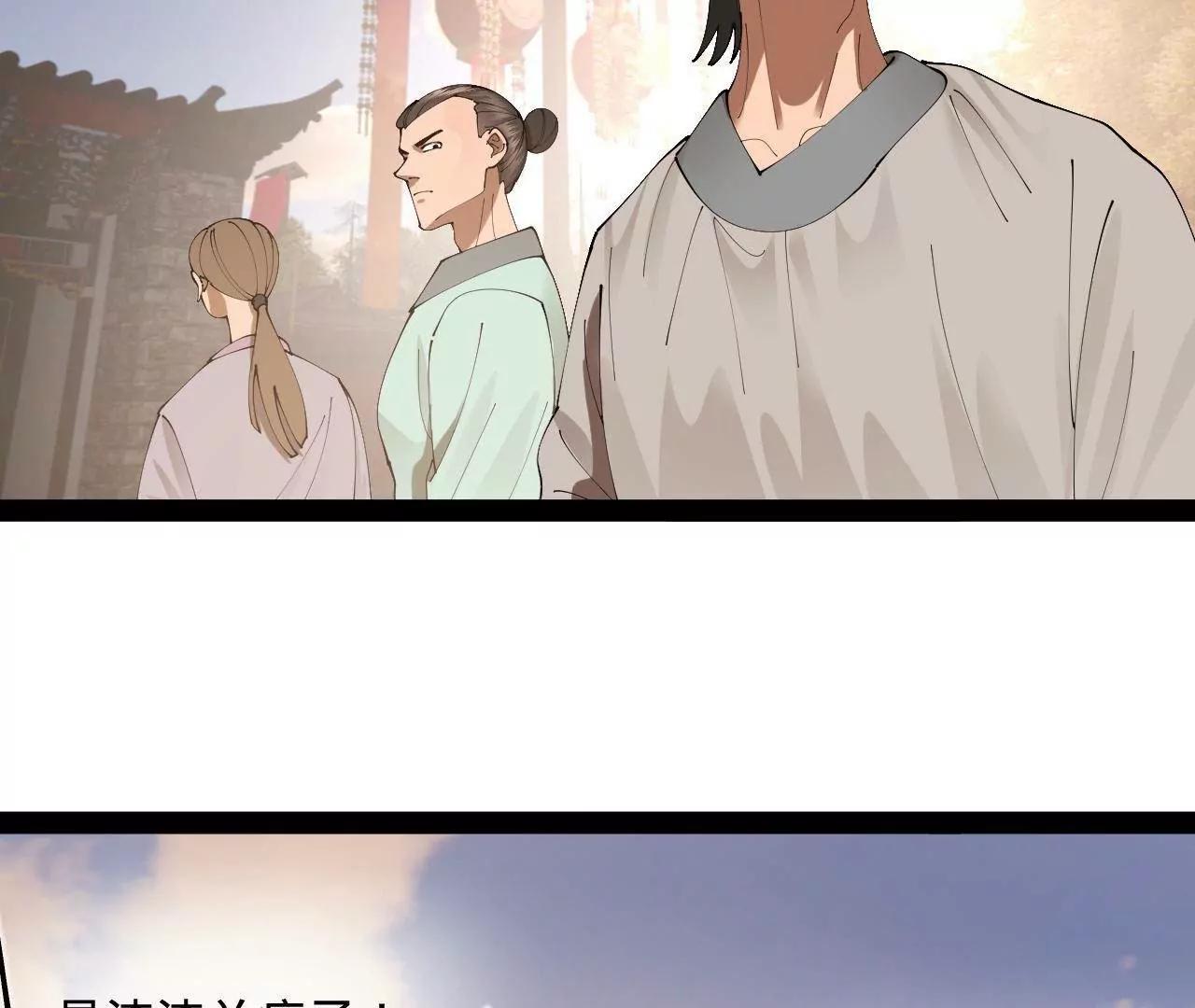 史上最強贅婿 - 326 	科恩考場睡大覺！(2/3) - 2