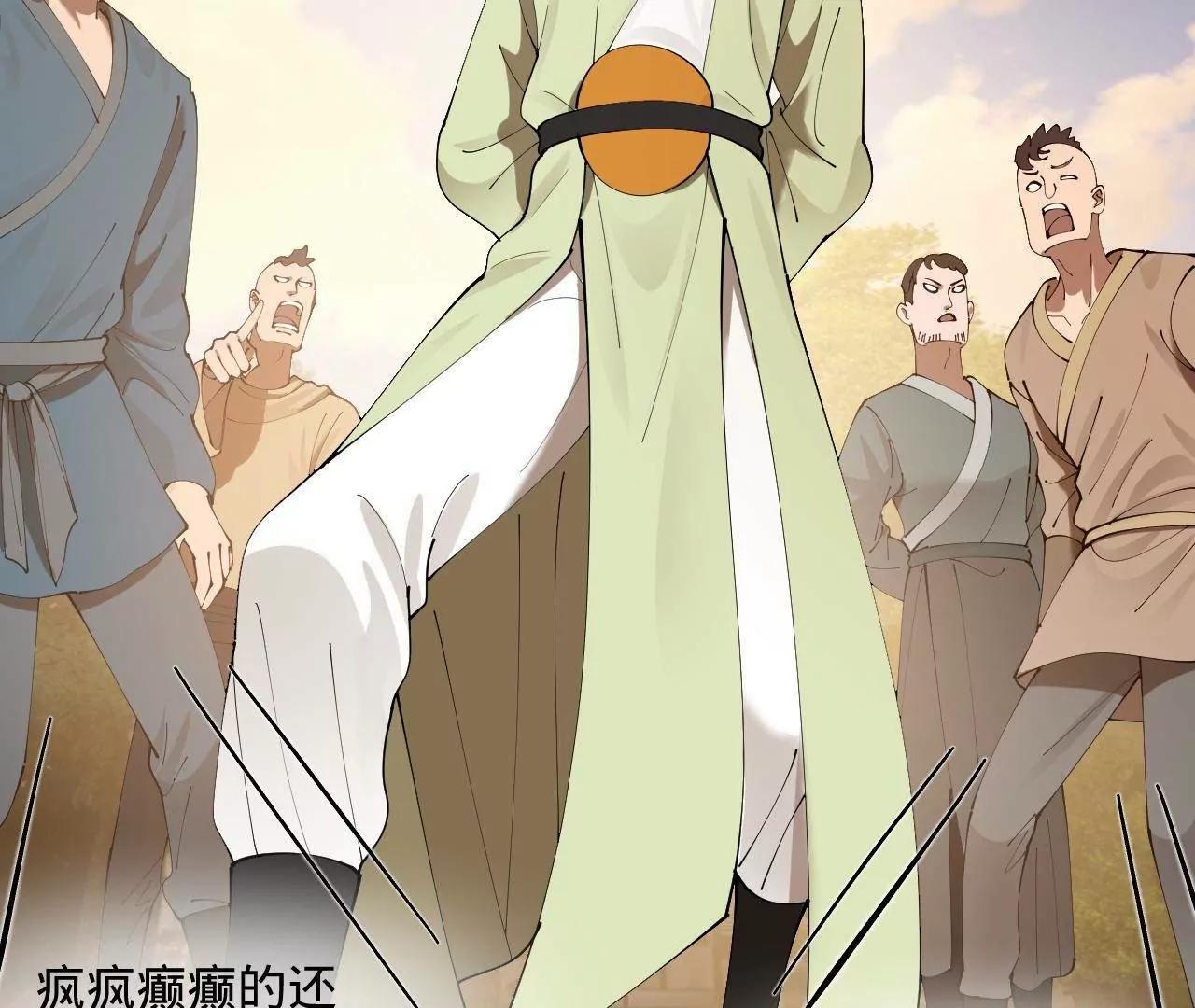 史上最強贅婿 - 326 	科恩考場睡大覺！(2/3) - 4