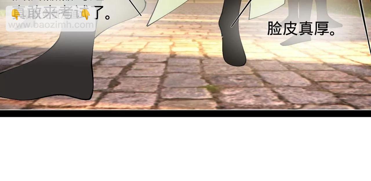 史上最強贅婿 - 326 	科恩考場睡大覺！(2/3) - 5