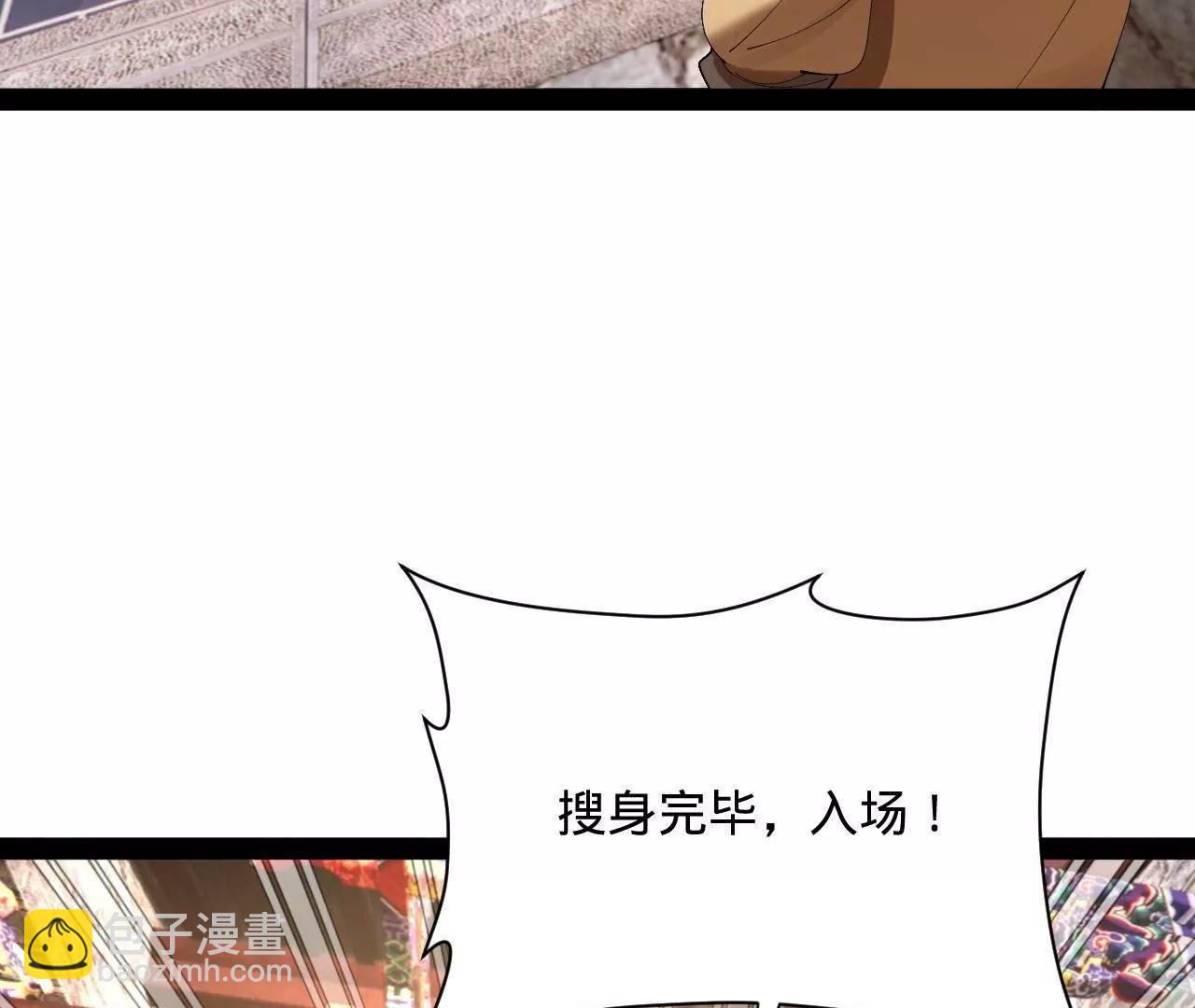 史上最強贅婿 - 326 	科恩考場睡大覺！(2/3) - 8