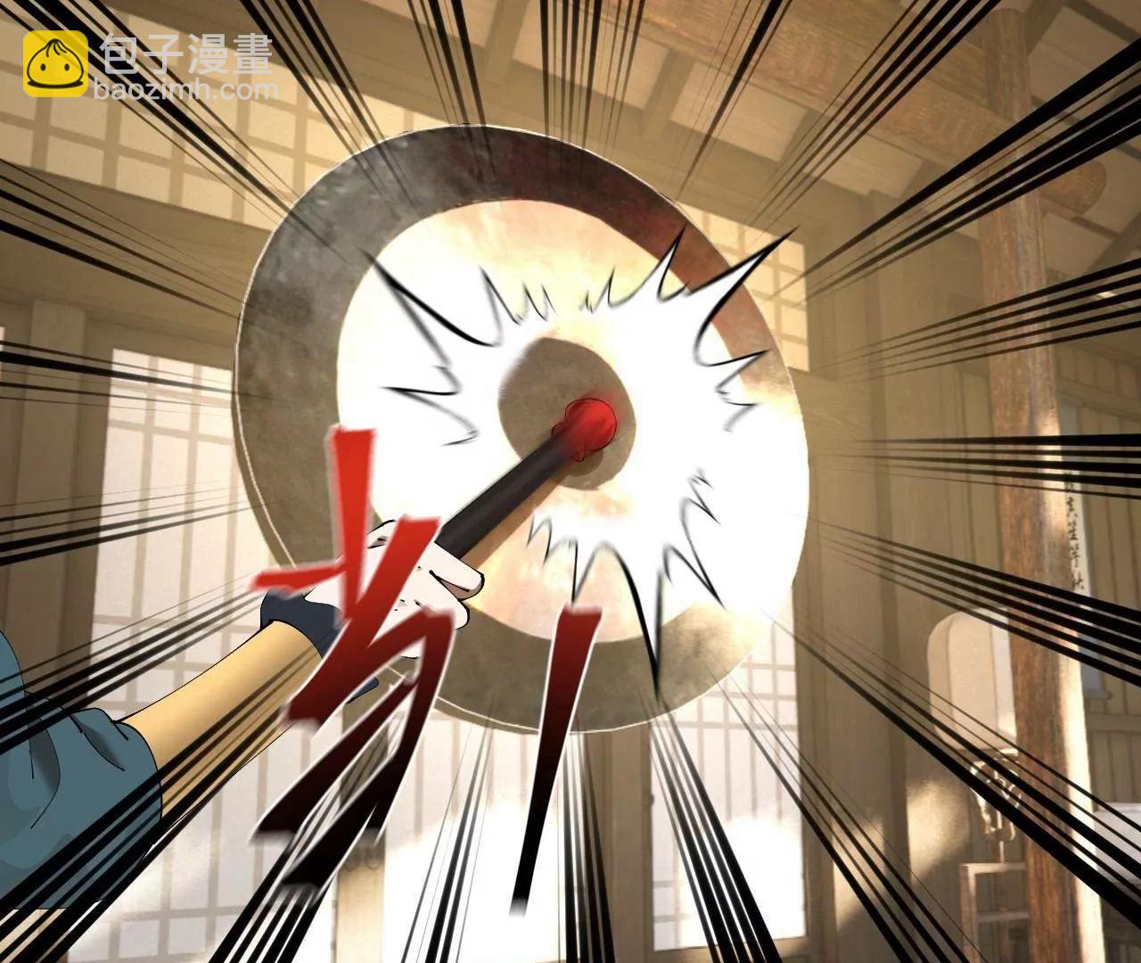 史上最強贅婿 - 326 	科恩考場睡大覺！(2/3) - 6