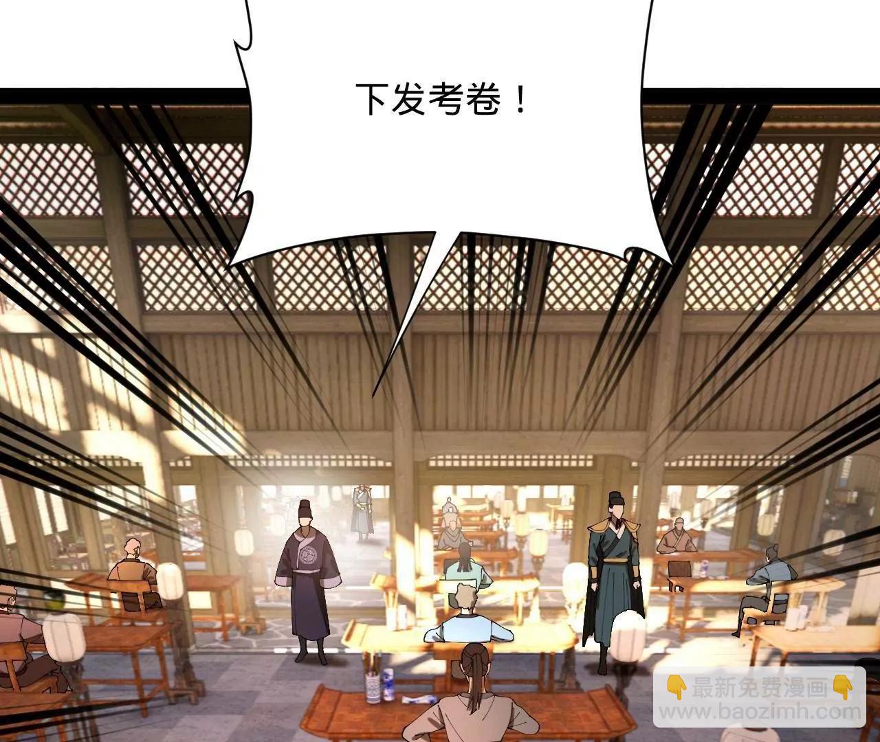 史上最強贅婿 - 326 	科恩考場睡大覺！(2/3) - 8