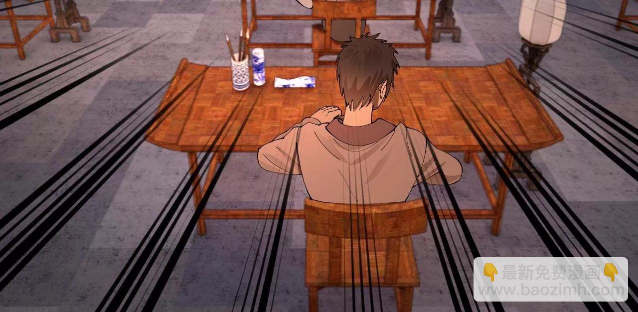 史上最強贅婿 - 326 	科恩考場睡大覺！(2/3) - 1