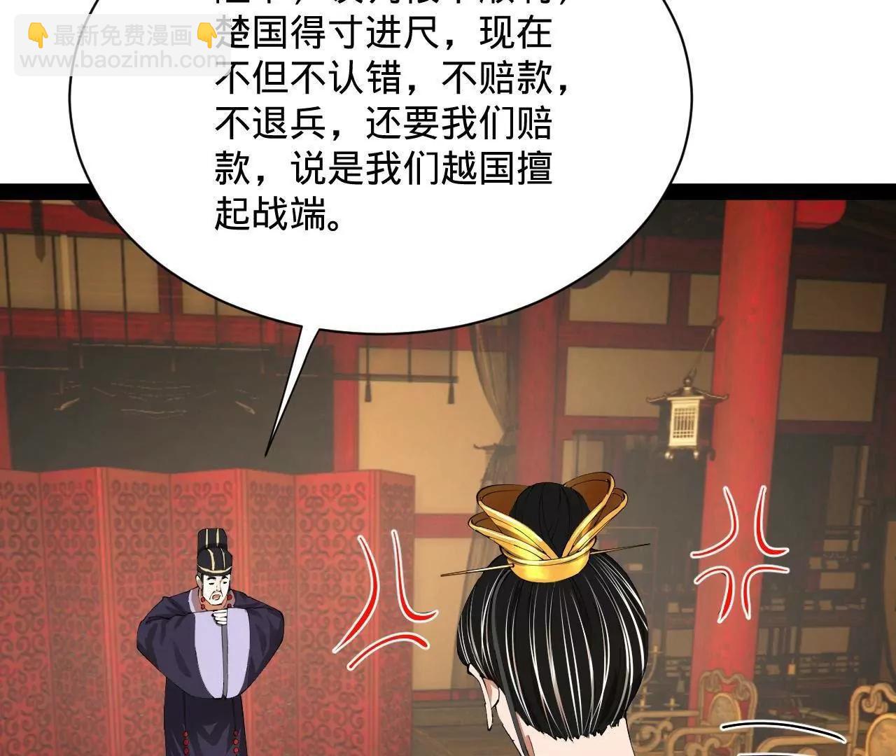 史上最強贅婿 - 328 	超級天才蘭岑？(1/3) - 2