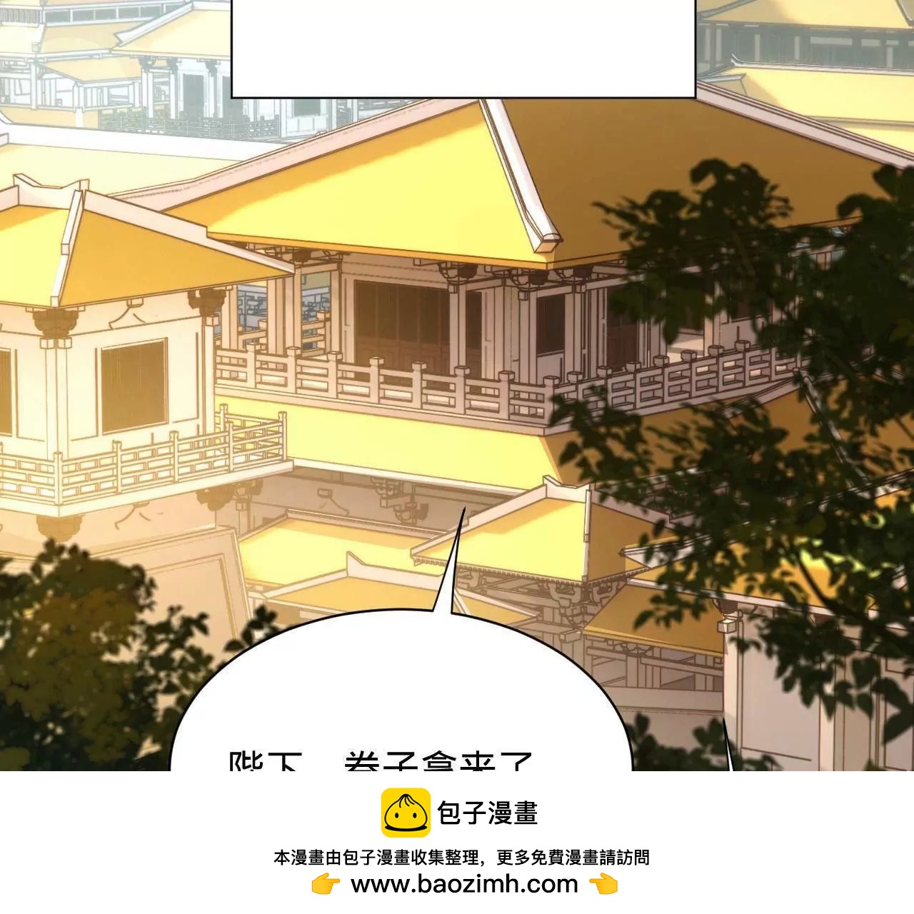 史上最強贅婿 - 328 	超級天才蘭岑？(2/3) - 6