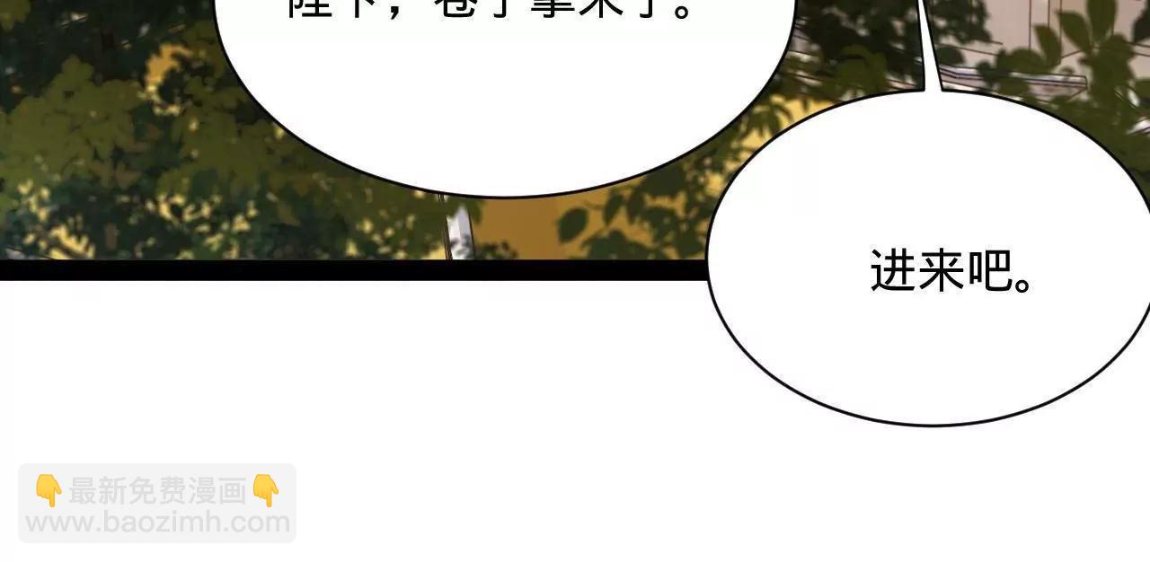 史上最強贅婿 - 328 	超級天才蘭岑？(3/3) - 5