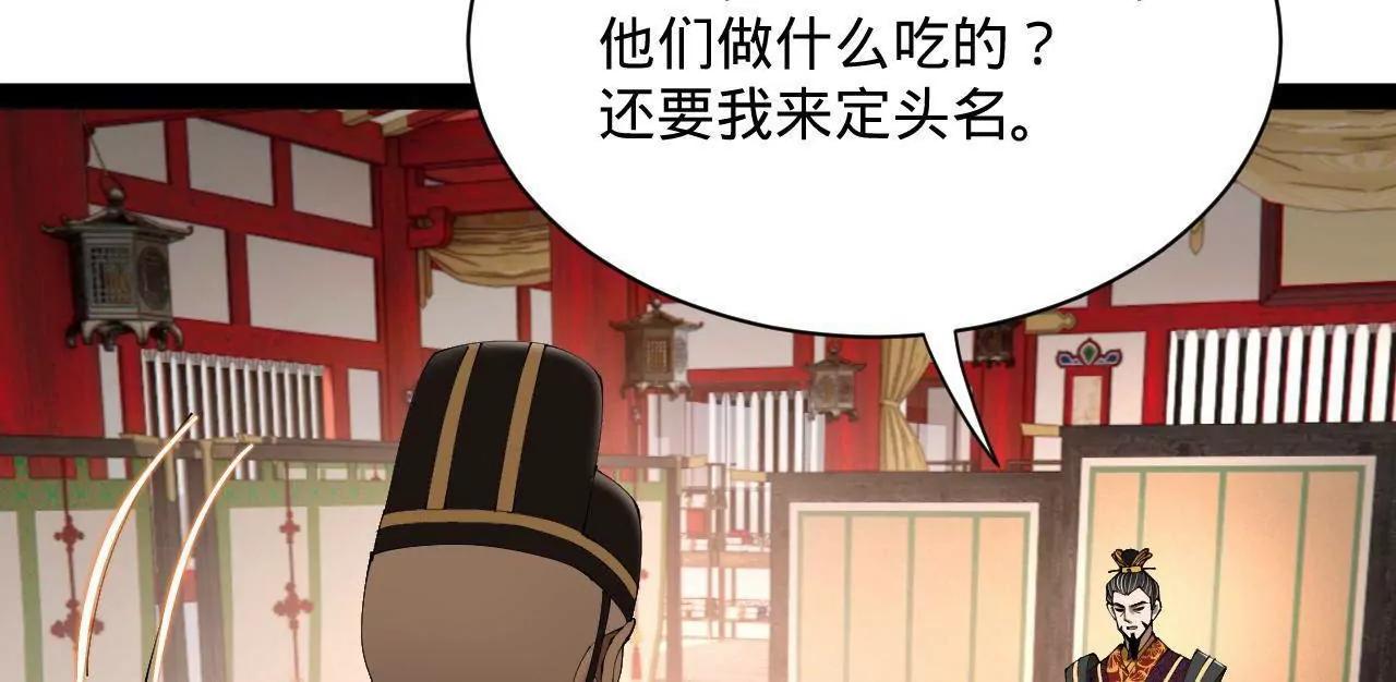 史上最強贅婿 - 328 	超級天才蘭岑？(3/3) - 2