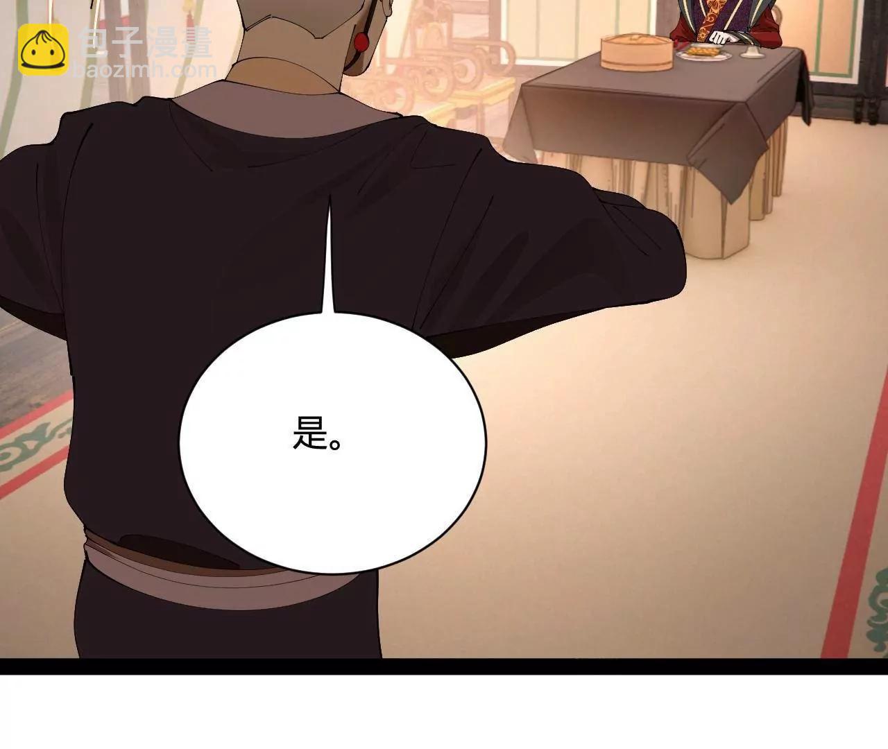 史上最強贅婿 - 328 	超級天才蘭岑？(3/3) - 3