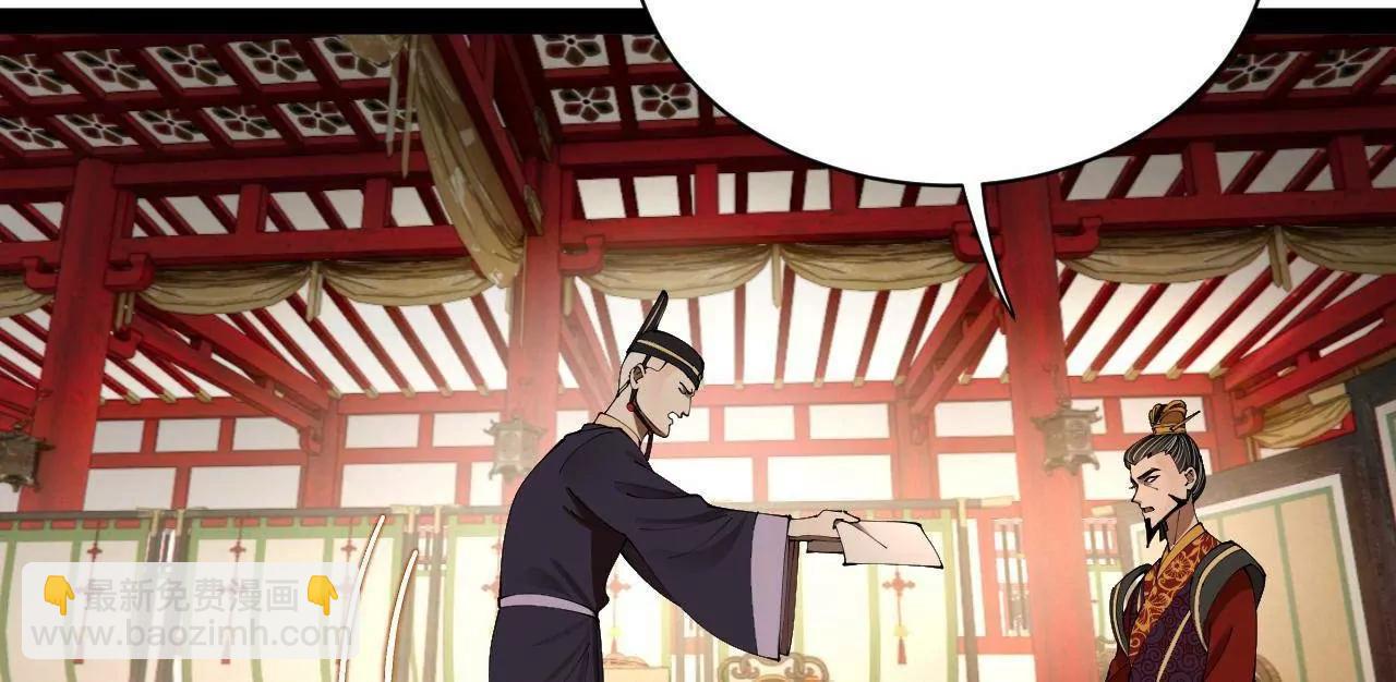 史上最強贅婿 - 328 	超級天才蘭岑？(3/3) - 1