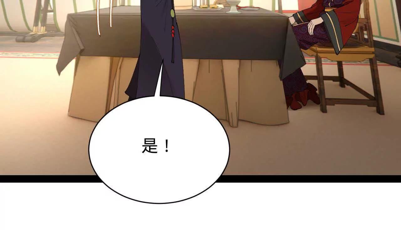 史上最強贅婿 - 328 	超級天才蘭岑？(3/3) - 2